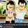 Bad Girls Meme Roblox ID